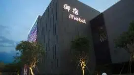 御宿Motel - 鳳山館