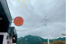 Orange Homestay