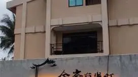 Kanalung Yurokucho