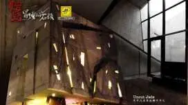 スモーキング ロック リゾート