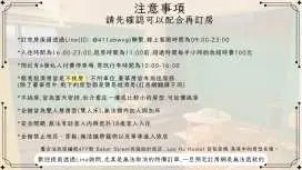 ลีโอ โฮ โฮสเทล
