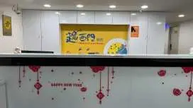 โรงแรมฟันนี่ ซีเหมิน