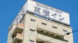 東横INN川崎駅前砂子
