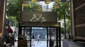 昂热中心火车站美居酒店