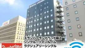 ホテルリブマックスPREMIUM長野駅前
