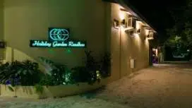 拉斯胡假日花园酒店
