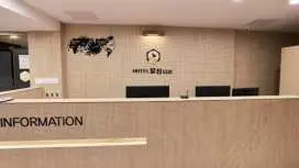 Hotel Kkuljam Stay