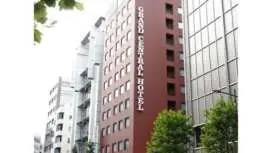 グランド セントラル ホテル