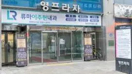 Hwajeong Hotel Jun