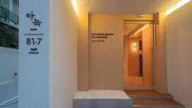 Aank Hotel Guri branch