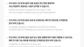 求禮素友靜旅館