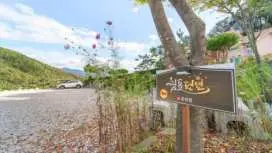 Pocheon Swimpyo Pension