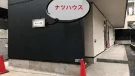 東京Eジョイイン大久保支店新宿