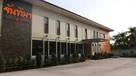 Jantima Place at Amphawa