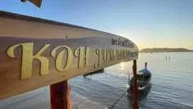 姜島/克普的1臥室 - 120平方公尺/2間專用衛浴
