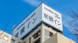 東横INN名古屋栄
