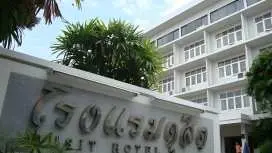 Dusit Hotel