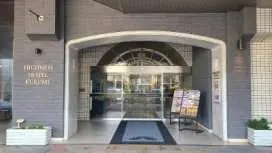 久留米閣下酒店