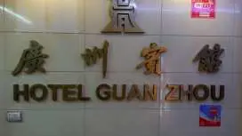Guan Zhou Inn