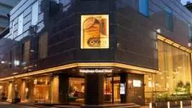 中島屋グランドホテル