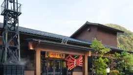 Kagari吉祥亭旅馆