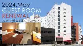 Hotel Pearl City Morioka