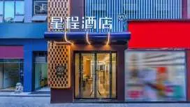 Starway Hotel Chongqing Guanyin Bridge Pedestrian Street