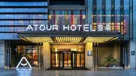 Atour Hotel Chongqing Yongchuan High-Speed Railway Station Xinglong Lake
