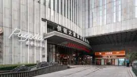 Pagoda Hotel Chongqing Jiefangbei