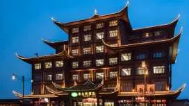 維也納酒店重慶秀山火車站店