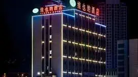 维也纳酒店重庆江津鼎山公园店