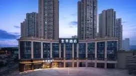 全季重庆江津鼎山公园酒店
