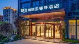 Rezen Select Hotel Chongqing Wanzhou