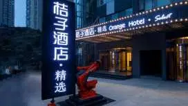 桔子重庆观音桥步行街中心酒店