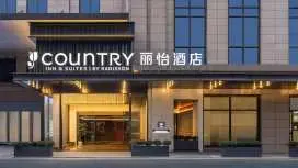 Country Inn & Suites by Radisson Chongqing Wanzhou Wanda Plaza
