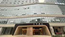 全季重庆江北国际机场鹿山地铁站酒店