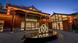 Immersing Hotel & Resort Chongqing Wanzhou Tianshengcheng