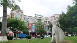 City Comfort Inn Qingyuan Yingde Weiduoli Square