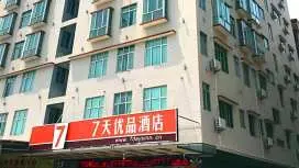 7 Days Premium·Qingyuan Yinzhan Hot Spring