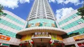 Lavande Hotel Guangzhou Beijing Road Pedestrian Street Haizhu Square Metro Station