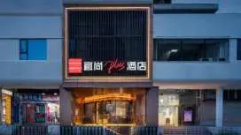 Echarm Plus Hotel Guangzhou Zhujiang New Town Wuyangcun Metro Station