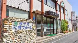 Hotel Belle Foret