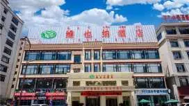 维也纳酒店拉萨布达拉宫南店