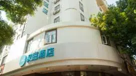漢庭快捷酒店-焦作解放中路店