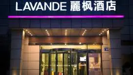 麗楓酒店駐馬店高鐵站店
