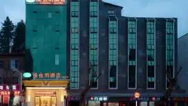 Vienna Hotel Jiangxi Ji'an Jinggangshan