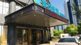 City Comfort Inn Ji'an South Administrative Center
