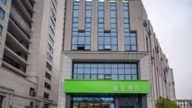 Hi Inn Ji'an Yongfeng County Government