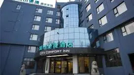城市便捷禹州禹王廣場店