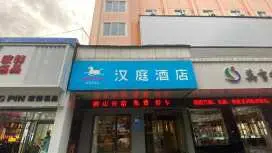 Hanting Hotel Changzhi Town God Temple